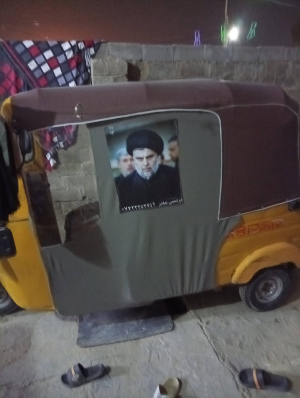 تكتك 2018 طالعه بشهر لثنعش سعر خمسه ونص وبيه مجال داخله هزه العنوان كوت حي الجهاد الاتصال على هذا رقم ***********
