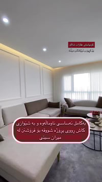 ميران سيتي • ١٤٣م • ٣ غرف