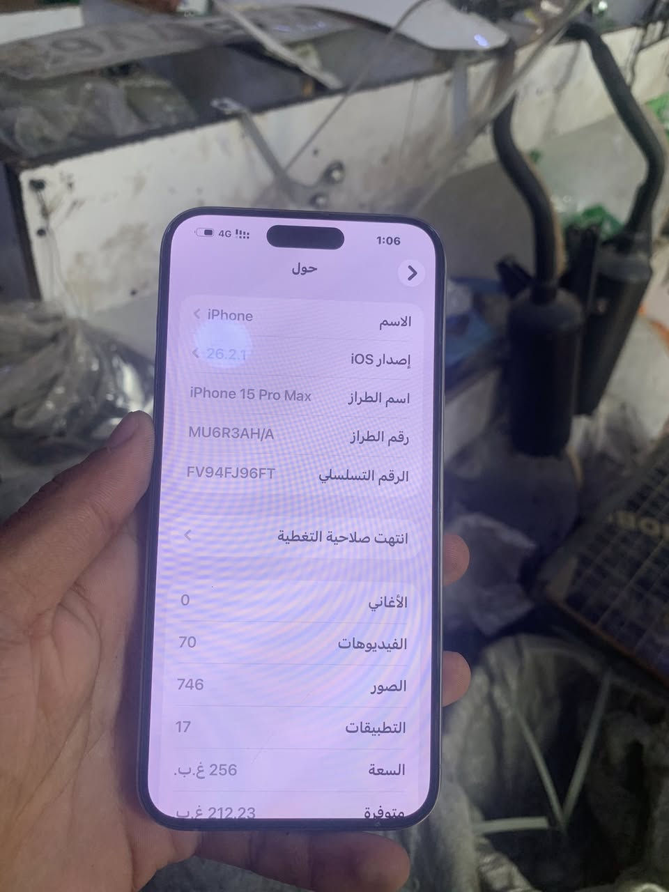 ايفون 15 برو ماكس مكفول شرق اوسط بطاريه ٨٨ ذاكره ٢٥٦ جهاز نضافته ١٠٠ السعر مليون وبي مجال لشراي


**إذا كنت صاحب هذا الإعلان وتريد حذفه لأي سبب، رجاءا أرسل رسالة إلى الدعم الفني**