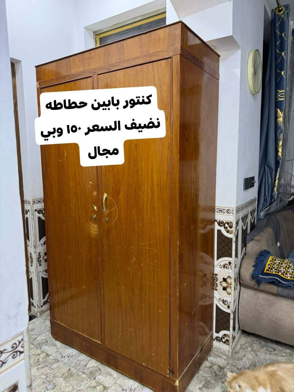 للبيع 👇👇👇👇


**إذا كنت صاحب هذا الإعلان وتريد حذفه لأي سبب، رجاءا أرسل رسالة إلى الدعم الفني**