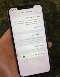ايفون 11 برو ماكس • ٢٥٦ • شاشة مكسورة