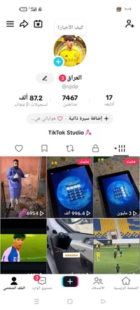 للبيع • تفاعل يخبل