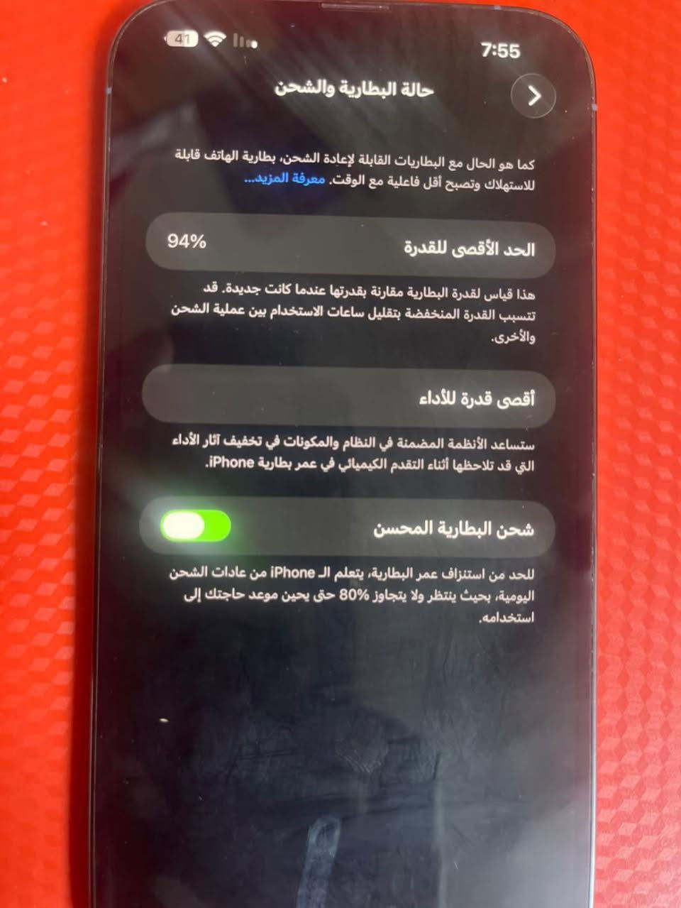 13برو ماكس 
ذاكره256
جهاز نضيف فقط معله بطاريه اي صرف بل شحن ماكو 
كلشي بي شغال


**إذا كنت صاحب هذا الإعلان وتريد حذفه لأي سبب، رجاءا أرسل رسالة إلى الدعم الفني**