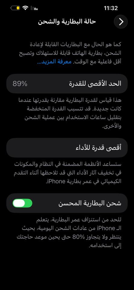 13 برو ماكس  محتاجة مراوس ب14 برو ماكس التفاصيل بالصور للتواصل*********** واتساب
