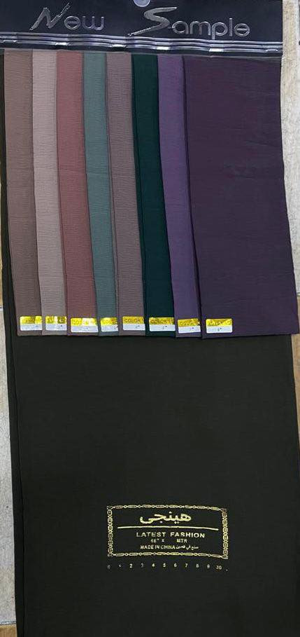 السلام عليكم هنجى ساده عرض 170الوان 20عندي توصيل وه تساب *********** ***********فقد جملة سليمانية سوق نه ورؤز
