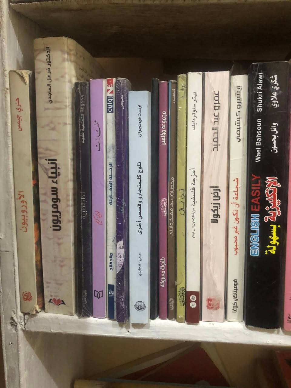 للبيع اكثر من ٢٠ كتاب متنوع
و بسعر رخيص


**إذا كنت صاحب هذا الإعلان وتريد حذفه لأي سبب، رجاءا أرسل رسالة إلى الدعم الفني**
