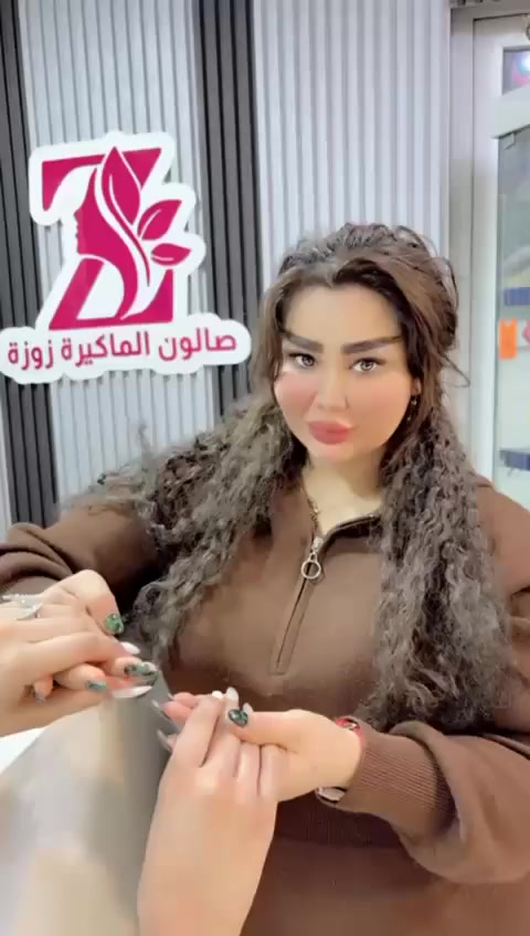 �✨ عروض عيد الفطر المبارك ✨🎉
من صالون الماكيرة زوزه

العيد فرحة… وخلي فرحتچ تبين من تفاصيل أظافرج 💅💖

💅 قسم الأكرليك والجل – عروض خاصة بمناسبة العيد:

✨ جل أكستنشن — 15,000
✨ جلش يد — 5,000
✨ جلش قدم — 5,000
✨ طبقة حماية + جلش + دزاين — 10,000

🔥 عرض العيد المميز 🔥
💖 كل زبونتين… الثالثة مجاناً
على جميع الخدمات المذكورة

🎁 لأن الجمال بالعيد لازم يكون غير ✨
⏳ سارعوا بالحجز… العرض لفترة محدودة

📍 العنوان: بغداد الجديدة
قرب أفران الدرويش — مجاور تجهيزات أبو توني

📱 للحجز والاستفسار: ***********
