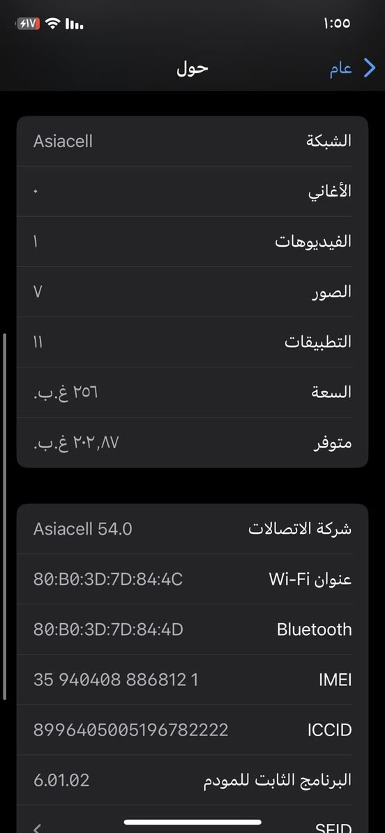 مراوس فقط👀


**إذا كنت صاحب هذا الإعلان وتريد حذفه لأي سبب، رجاءا أرسل رسالة إلى الدعم الفني**
