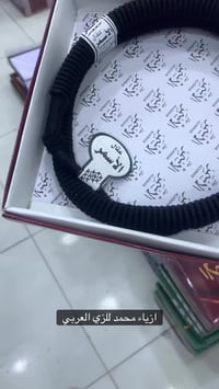 ازياء محمد • الزي العربي • البصره ابو الخصيب