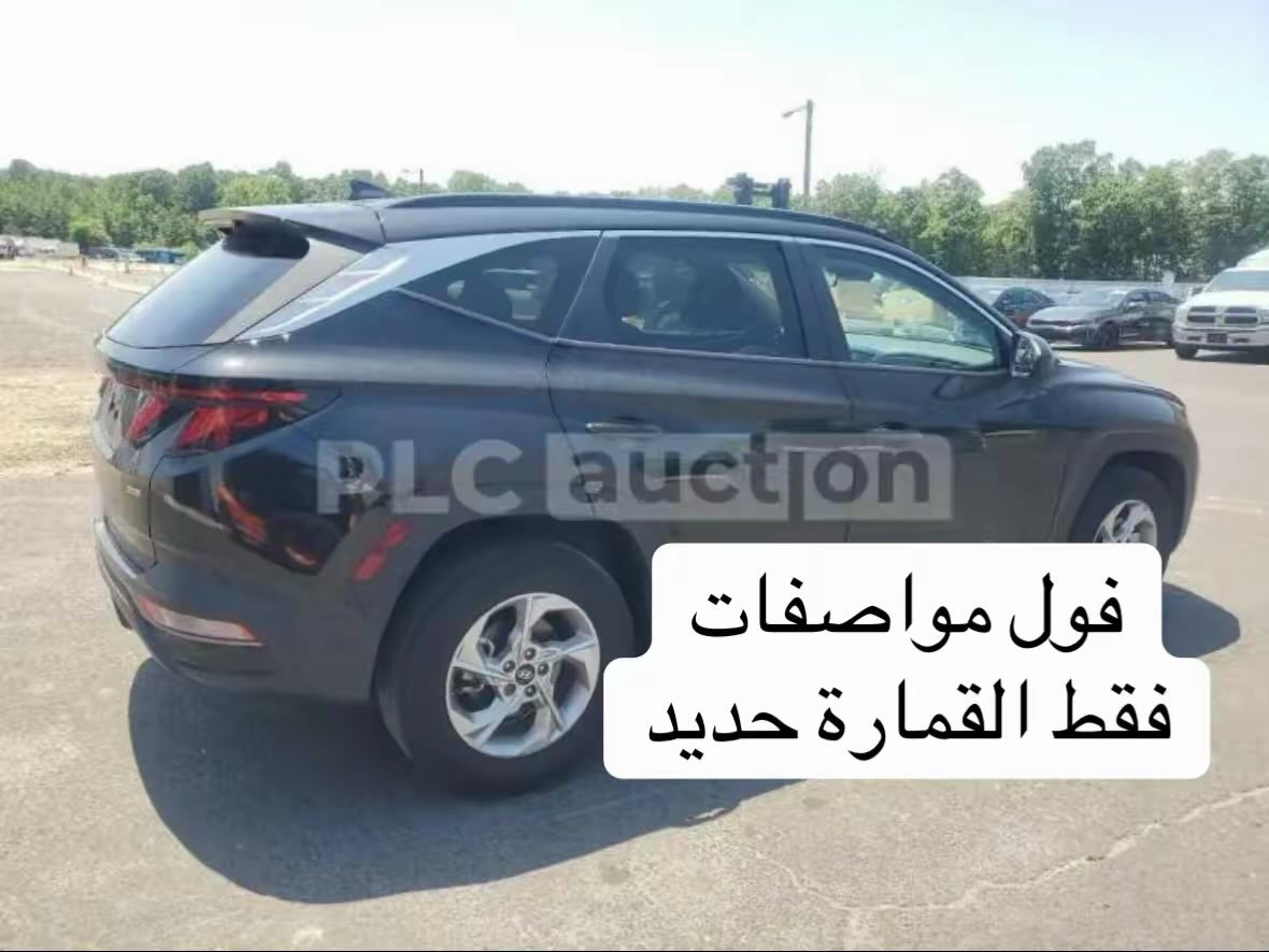 السلام عليكم

للبيع 

توسان 2024 

وارد امريكا
ماشية 25 الف مايل
حادثه ثلث الجاملغ وحافة الباب بارد
صور امريكا وتقرير بغداد موجود بالمنشور
فول مواصفات
فقط قمارة حديد
كرسي كهرباء
هيترات
بصمة تشغيل عن بعد
باب الصندوق كهرباء
4 ويل
اوتو ستوب امامي وخلفي
وهواي بيه مواصفات
رقم اربيل
السعر 203$ وبيه مجال
بغداد العامرية او البياع
للتواصل 

***********
