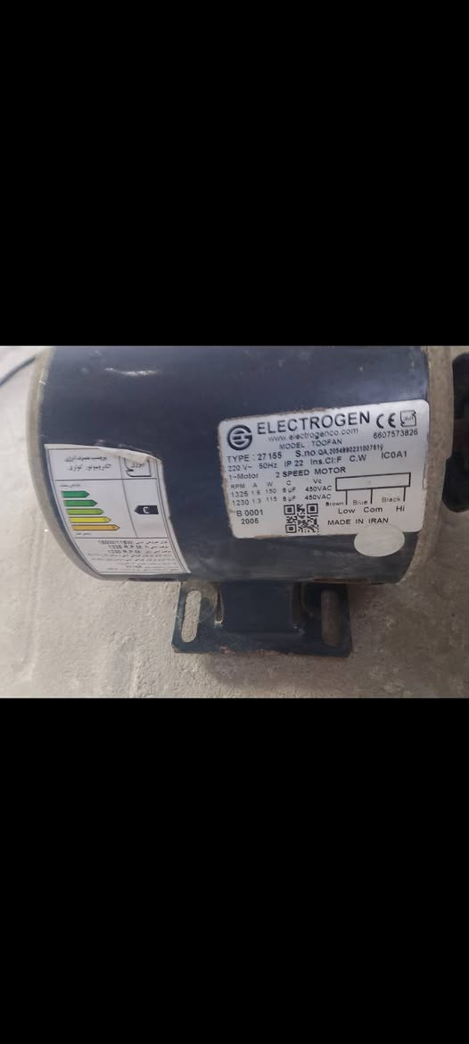 مأطور مبرده صغير شغال الاصلي قيم واخذ


**إذا كنت صاحب هذا الإعلان وتريد حذفه لأي سبب، رجاءا أرسل رسالة إلى الدعم الفني**