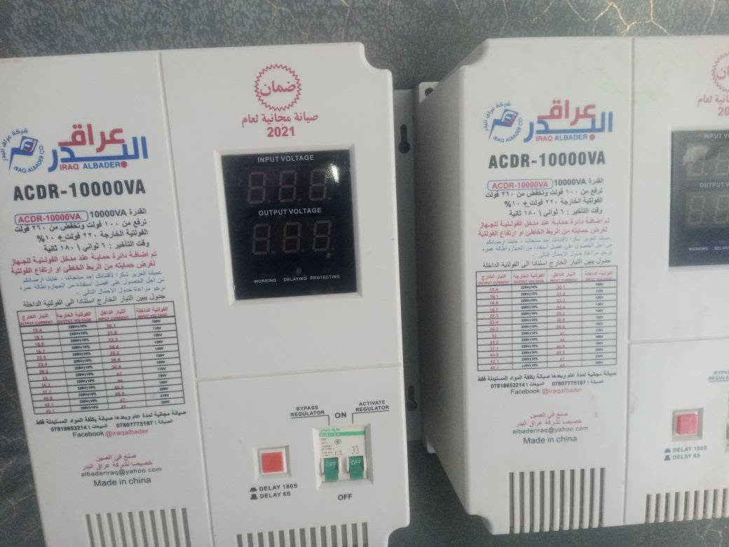 مرحبا للبيع شرط الشغل ***********
