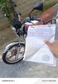 سيفان 2023 • أوراق أصلية • بعقوبة خرنابات