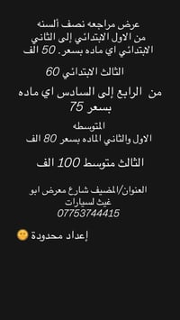 أعداد محدودة • حجز واتساب • معرض أبو غيث