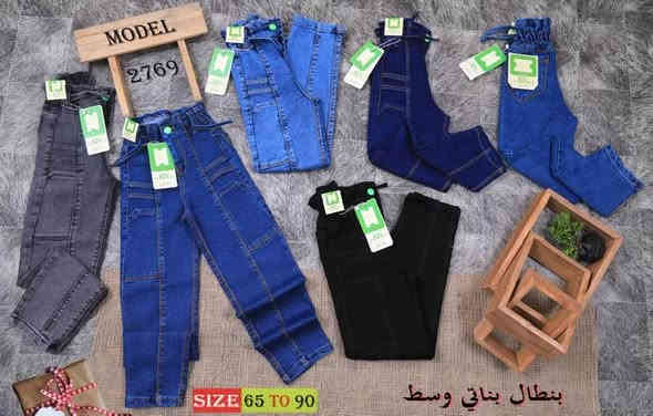 يالله وصل حديثا 🔥🔥🔥
عرض خاص وبلاش ❤️

بنطرون بناتي كابوي 🇹🇷 😍

قياس 5-12  سنه 😇
 السعر 6000 الف دينار فقط 👍🏾

العنوان 
النجف قضاء المشخاب شارع المكاتب مجاور عدادية عبدالله بن الحسين للبنات آو ثانوية الإفتخار او دكتور محمد الخماسي يم ابو سيف علي غانم العبودي ابو حاسبه رقم 

توجد خدمة التواصل لجميع المحافظات 🚚
للاحجز والاستفسار مراسله واتساب ***********

#الشعب_الصيني_ماله_حل😂😂 #مشاهير_تيك_توك 
#العراق #النجف_الأشرف #المشخاب_مدينة_العنبر_مضيف_النجف_الأشرف #مجمع_جنة_الزهراء_العائلي #ازياء_المشاهير #CapCut#تصميم_فيديوهات🎶🎤🎬
‏#fyp #viral #najaf
