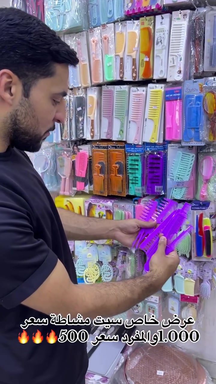 بسم الله الرحمن الرحيم  ملاحظة : البضاعة متوفرة في فرع البنوك❤️

  الفرع الاول:الشعب شارع عدن سوق شلال مقابل متوسطة صلاح الدين❤️ 

الفرع الثاني:الاعظمية شارع الضباط مقابل جامع العسافي❤️ 

الفرع الثالث( جمله حصراً ) :- الوزيرية الصناعية فلكة الوزيرية مجاور مطحنة السلامة ❤️ 

الفرع الرابع : البنوك مجاور جسر البنوك ❤️ 

الفرع الخامس : العامرية شارع العسل❤️

الفرع السادس : بغداد الجديدة الشارع الرئيسي 

🫥ملاحضة : جميع الافرع مفتوحة من الساعة 9 صباحاً حتى الساعة 1 ليلاً فقط فرع الوزيرية الجملة من ساعة 7 صباحآ الى الرابعة عصرآ

 🫥ملاحظة :-التوصيل خمسة لجميع مناطق بغداد والمحافضات


**إذا كنت صاحب هذا الإعلان وتريد حذفه لأي سبب، رجاءا أرسل رسالة إلى الدعم الفني**