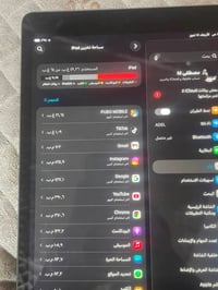 آيباد ٩ • ٦٤ • عواج شاشة