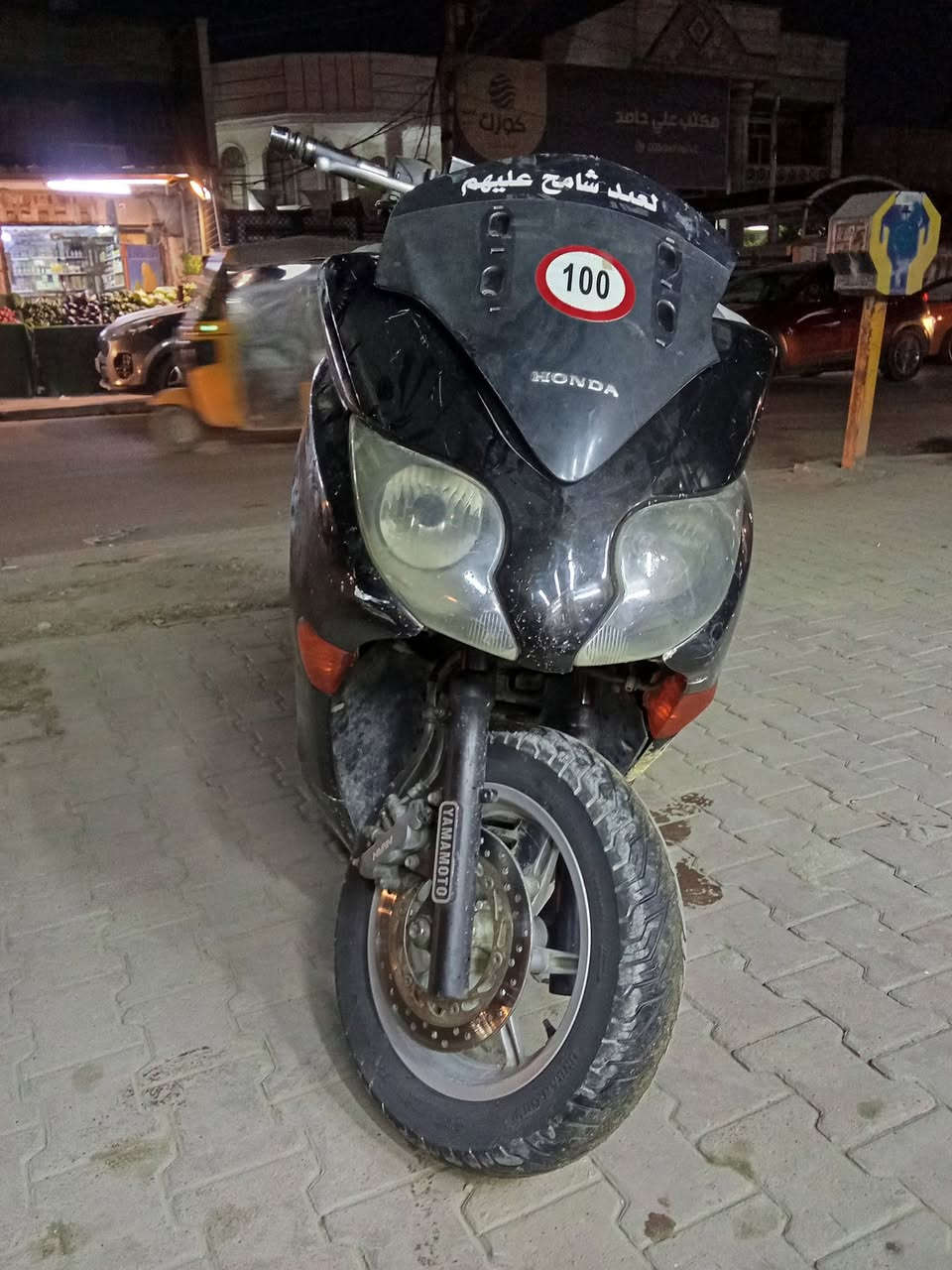 الدراجة 0 /10 S7 كمرك اوراق مطابقة
3تحويلات s7 
عميية الدراجة (الگير ملغي)
مكينة مفتوحة  مابيها تبخير او دخان 
السعر 7 ورقات وبيها مجال للشراي يتصل 
مكاني زعفرانية شارع الكهرباء 
رقمي***********
