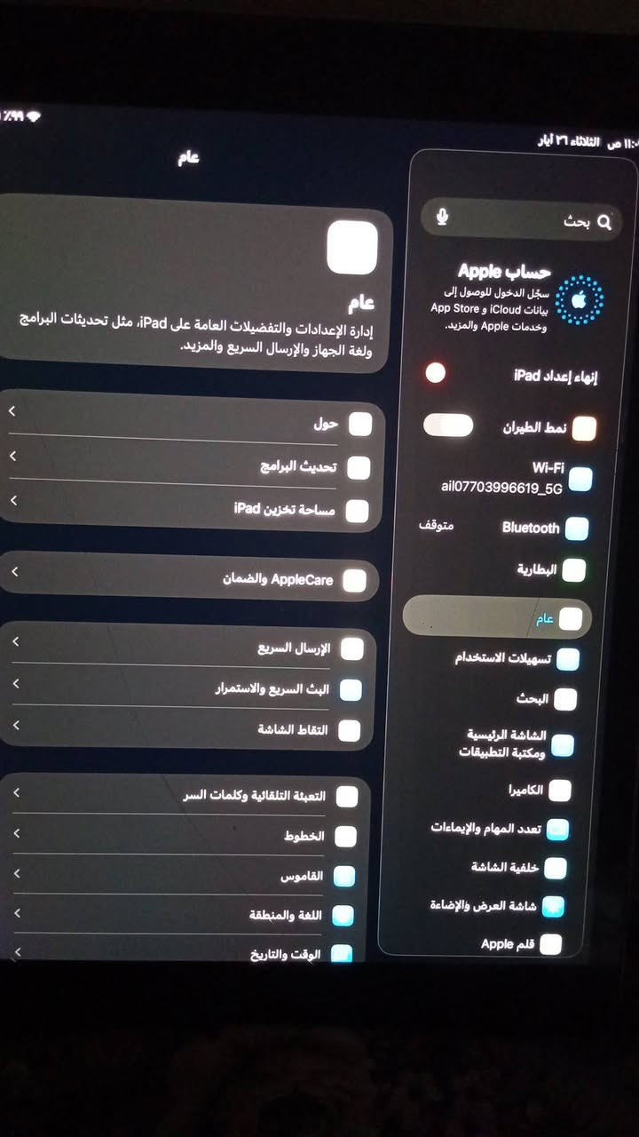 ايباد ايفون 9نضيف مامفتوح مال بيت مراوس بموبايل ايفون  او بيع السعر ع خاص عنواني بعقوبة التواصل ***********
