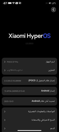 بوكو X7 برو • ٥١٢ • ١٦ رام