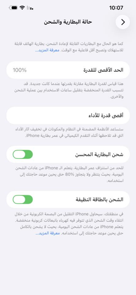 سلام عليكم آيفون 12برو ماكس ذاكرا 256بطاريا 100مبدله جديده باقي تفاصيل موضحا بل صورا ضهرا مكسور لمراوس موبايل اندرويد أو ايباد حسب القناعا العنوان نجف حي مهندسين رقمي ***********
