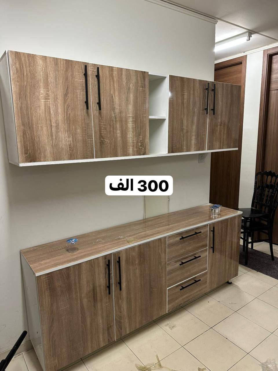 � عروض لا تُفوّت على الأثاث والكاونترات 🔥
أناقة، جودة، وأسعار مباشرة تناسب ميزانيتك.
نوفر لك كل ما يحتاجه منزلك بأفضل الخامات وأجمل التصاميم.
📞 تواصل معنا واحجز طلبك اليوم 🔥
*********** واتساب
