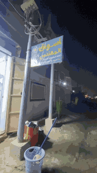 اسواق للبيع بسبب عدم التفرغ
طالب جامعه ومدا الحك بسبب الدوام صالي شهر من فتحت وماتارس المحل بضاعه العنوان بابل الحله نادر الاولى شارع الامام الحسن للتواصل خاص او الاتصال ***********
