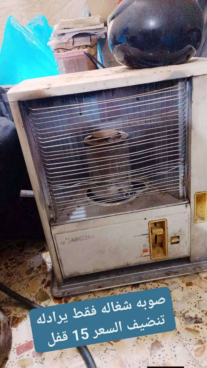 الاسعار بصوره توصيل مجاني


**إذا كنت صاحب هذا الإعلان وتريد حذفه لأي سبب، رجاءا أرسل رسالة إلى الدعم الفني**