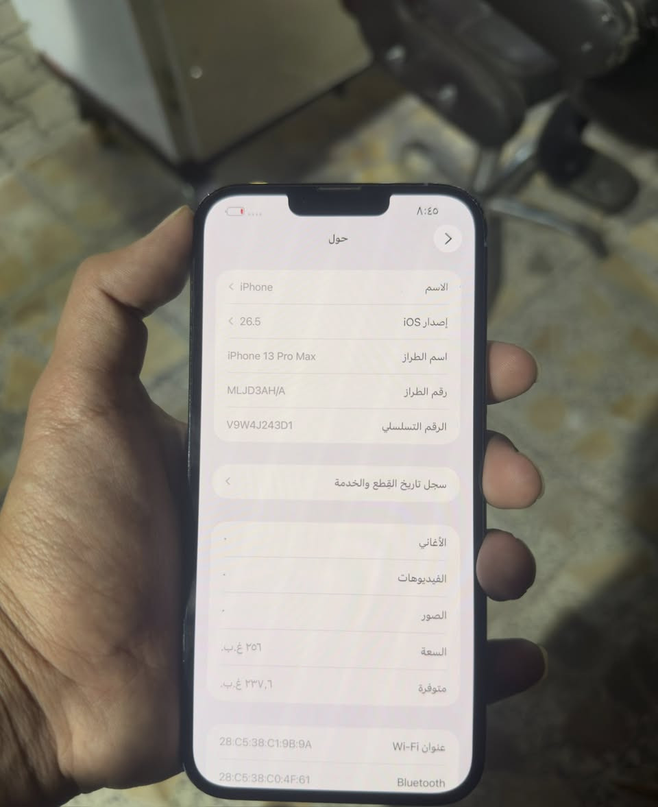 ايفون 13 برو ماكس لون بحري ذاكره 256 بطاريه 79% بس العدسه الواسعة متوقفة ( الجهاز وتر ) ما مفتوح شرق اوسط الجهاز نضيف جداً السعر 600 الف وبي مجال مكاني بغداد
الرقم ***********
