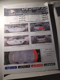 النترا ٢٠٠٩ • محرك ١٦٠٠ • رقم اربيل