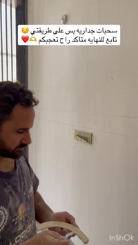 الحسنين للديكور • ديكور داخلي • ديكور خارجي