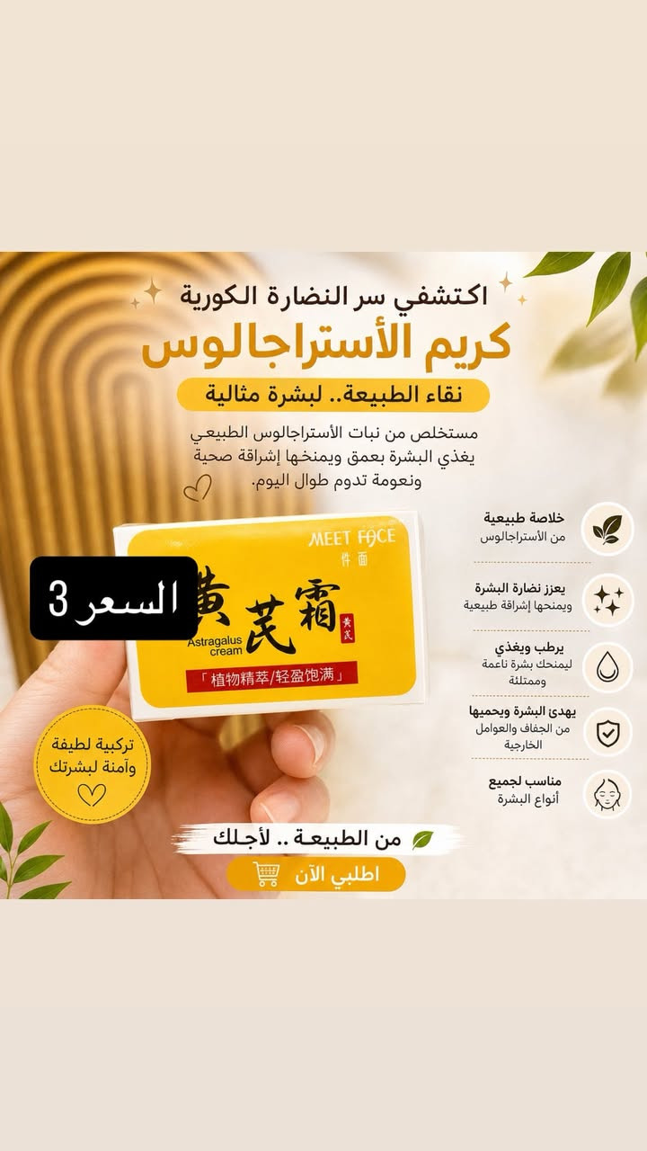 بنات وفرتلكم منتجات كورية تجنن 🩷


**إذا كنت صاحب هذا الإعلان وتريد حذفه لأي سبب، رجاءا أرسل رسالة إلى الدعم الفني**