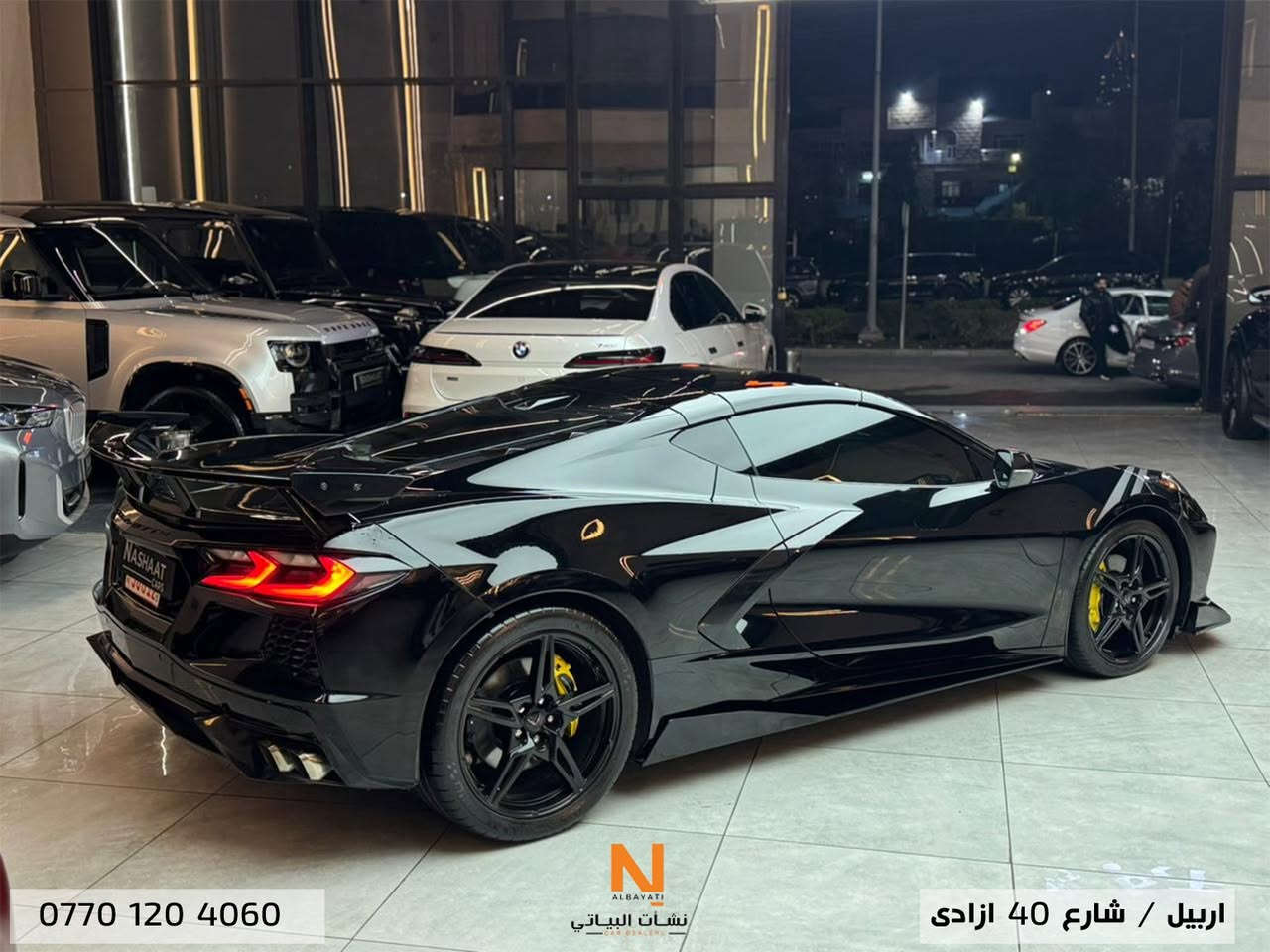 ‏Nashaat_Albayaty_Auto
‏                  _corvette__ C8 
_____________
‏‎‏‎النووع : 70th anniversary 
سنة الصنع : 2023 
‏‎‏‎المسافة المقطوعة: 20,000 Mile
‏‎‏‎سلندر :  V8
السعر : اطلب السعر في التعليقات

*********
أسعار مميز🔥🔥

السيارة وارد امريكي ضررها دعاميه خلفيه فقط بدون دواخل و بدون ايرباك رقم الشاصي مرفق بالإعلان 
السيارة متجي مواصفات عادية تذكارية ٧٠ سنة لصناعة الكورڤت فول الفول سقف قابل للإزالة كشنات تدفئة و تبريد سكان هيتر داتاشو و بعد هواي مواصفات متنذكر 
____________
🌎 العنوان : اربيل ازادي شارع 40 المعارض الجديدة 
🧧شركة نشأت البياتي ئوتو
‏‎‏‎‏‎📱 للاستفسار يسعدنا تواصلكم معنا على الأرقام التالية
‏‎‏‎‏‎📱*********** ‏‎‏‎‏‎
