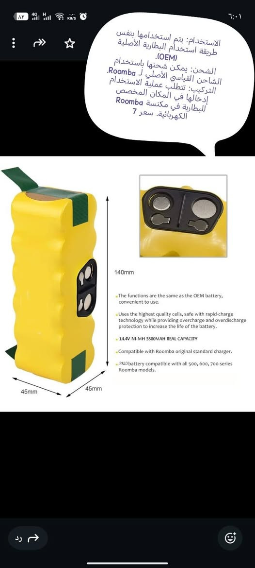 السلام عليكم.
شويه غراض للبيع شرط جديده واسعارها مناسبه
السعر موجود داخل الصوره متوفر توصيل
تفاصيل أكثر اتصل ع هذا الرقم 
***********
