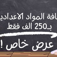 عندك طلاب متوسطة وتريد تضمن نجاحهم؟ معهد الربيعي هو الحل 💙 07718371046