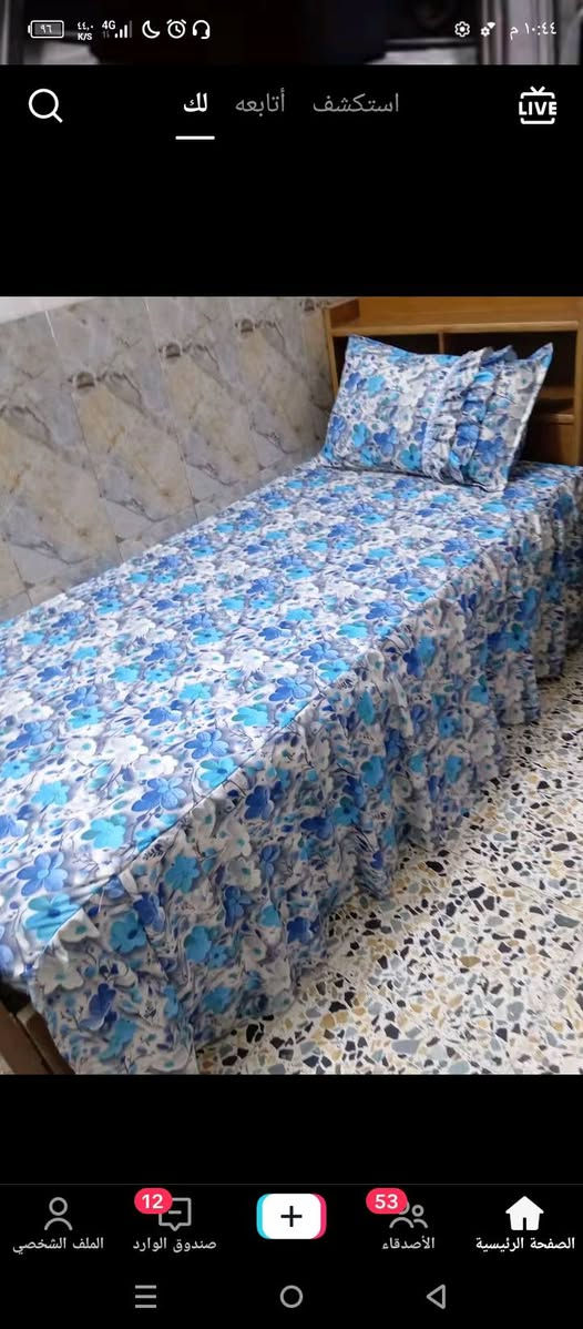 مسائكم خير وعافيه 🌸🌸 صدك هاي تسمى فرشه العيد شوفي لي هذا الجمال والاناقه والترتيب  بس بسعر مناسب جدا نوع القماش ديجيتال مراتي خامه درجه اولى 😍😍 حسب الطلب لحجز مفتوح من اليوم لفتره محدوده 🏃🏃 العنوان العزيزيه متوفر خدمات توصيل جميع المحافظات توصيل مجاني دخل العزيزيه


**إذا كنت صاحب هذا الإعلان وتريد حذفه لأي سبب، رجاءا أرسل رسالة إلى الدعم الفني**