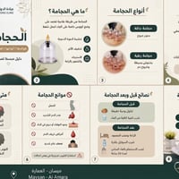 ميسان • العمارة • خدمات