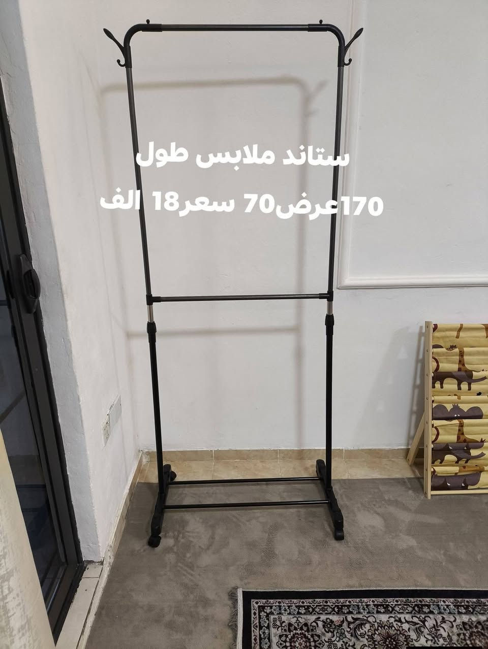 للبيع سعر داخل الصوره يتوفر توصيل


**إذا كنت صاحب هذا الإعلان وتريد حذفه لأي سبب، رجاءا أرسل رسالة إلى الدعم الفني**