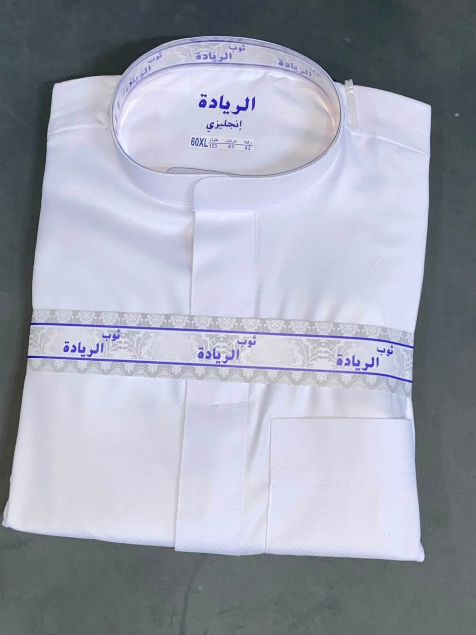 السلام عليكم
دشاديش رجالي نوعية درجة اولى اولى اولى
فول كوالتي كلو خلية نحل ومقلم وباكافة القياسات 
وإسعار بلاش بلاش بـ 15 ألف بس🔥🔥
والولادي والشبابي بـ 10 ألاف بس🔥🔥
#لحكو_بيهن 
عنوانّا اسديرة وسطى بداية السوق شمالاً 
#وحيالله_الكرايب


**إذا كنت صاحب هذا الإعلان وتريد حذفه لأي سبب، رجاءا أرسل رسالة إلى الدعم الفني**