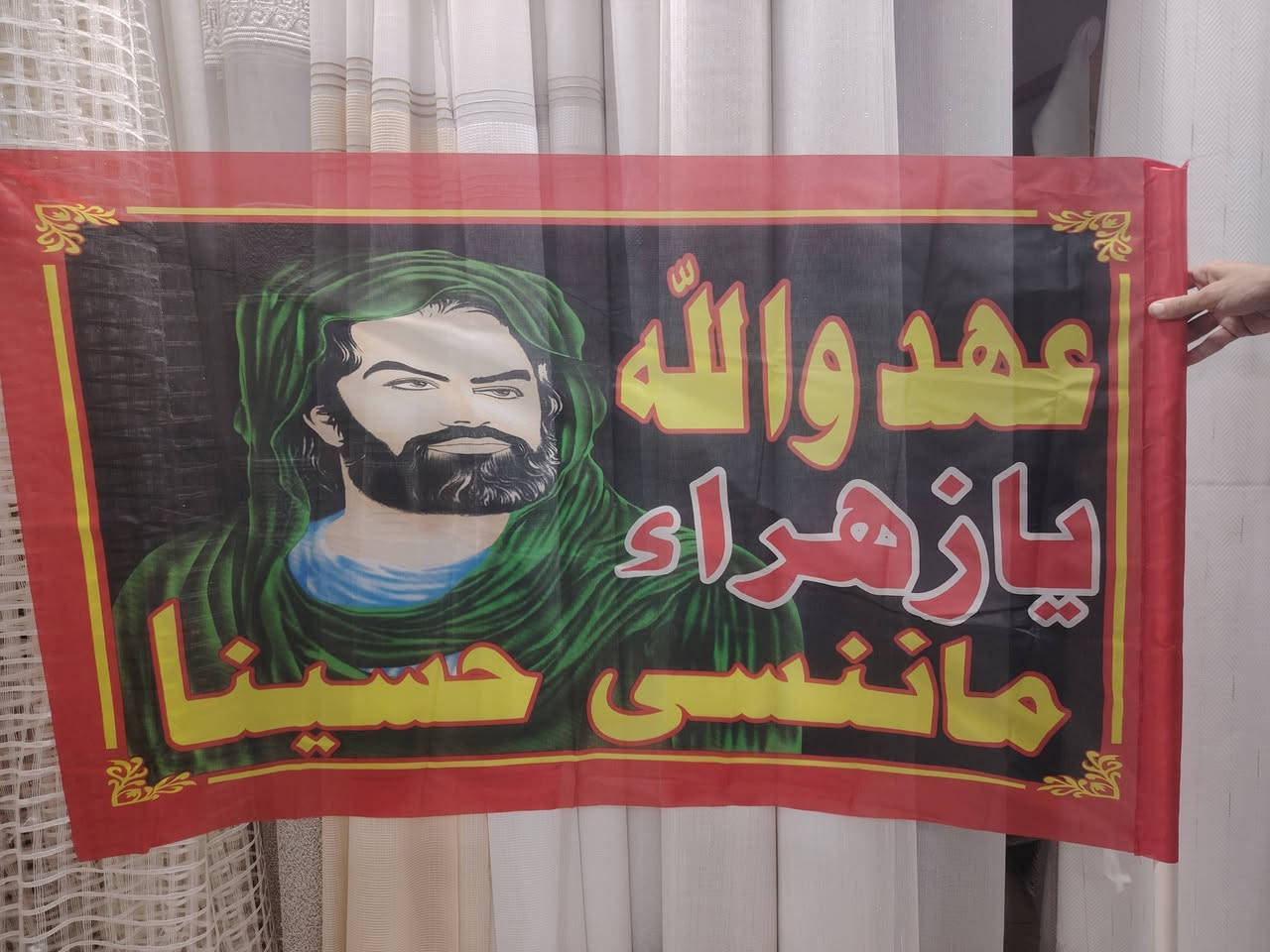راية مع بوستر محرم
#لمولاي_الحسين_ع
#مولاي_العباس_ع


**إذا كنت صاحب هذا الإعلان وتريد حذفه لأي سبب، رجاءا أرسل رسالة إلى الدعم الفني**