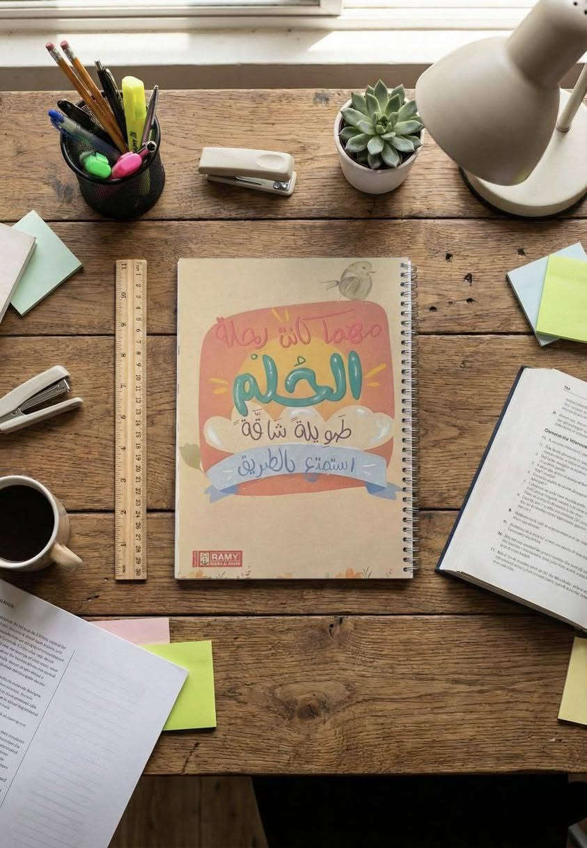 اذا تحب التدوين والترتيب متوفر لدينا سجل العبارات وبمواصفات عالمية. 
مكتبة قلم  🖊 
مكتبة قلم 
طباعة - استنساخ - تصوير - بحوث - تقارير - ملازم دراسية لكافة الصفوف ولاساتذة اكفاء - كتب دراسية لجميع الصفوف 

للتواصل :

تلكرام                                              @Pen124

واتساب                                           ***********
https://t.me/maktabat_pencil
