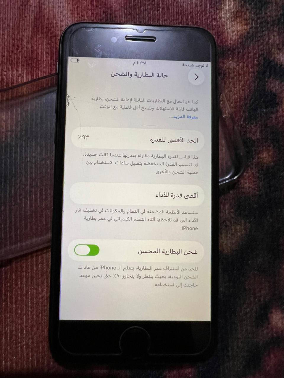 سلام عليكم ايفون SE تحديث اخر واحد .2. 26.4 معالج A13 مال ١١ برو ماكس كله بلادي بطاريه ٩٣ جان مضموم الجهاز ما مستخدم ذاكره ٦٤ كله شغال فول بصمه شاشه ٣ خيارات كلش نضيف مراوس او بيع  سعره خاص عنوان بغداد


**إذا كنت صاحب هذا الإعلان وتريد حذفه لأي سبب، رجاءا أرسل رسالة إلى الدعم الفني**