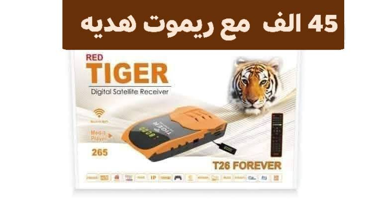 الأجهزة المتوفر لدينا لدينا خدمة توصيل مجاني لكل محافظات العراق الأسعار داخل الصور
*********** واتساب فقط
