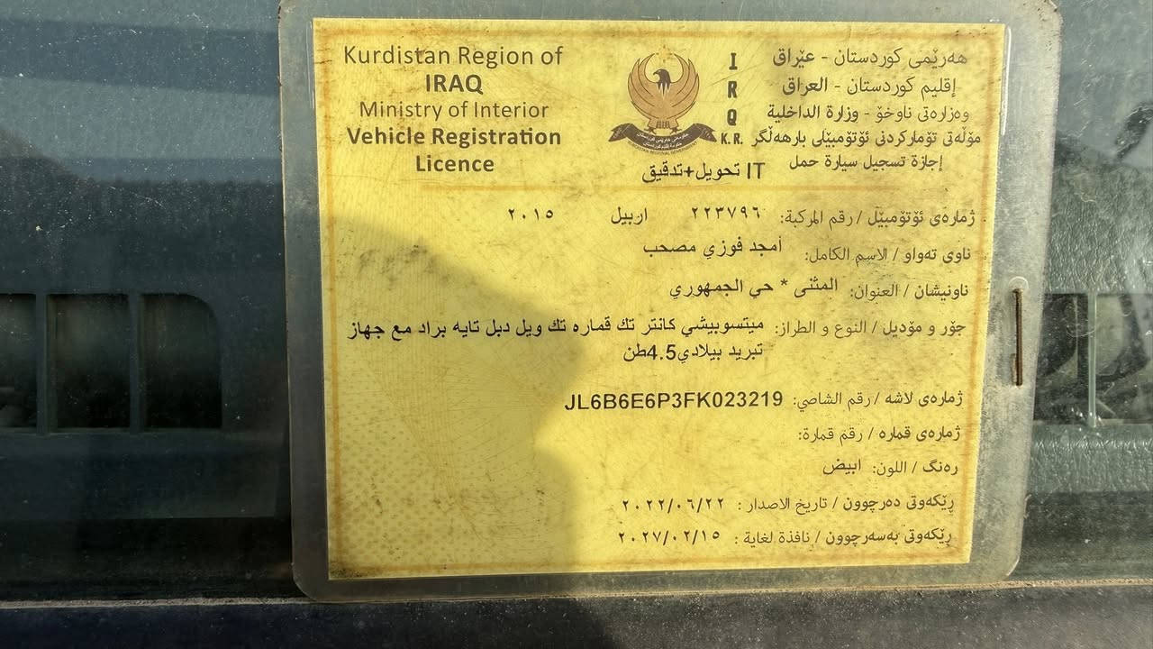 سلام عليكم كناتر للبيع 2 سويه واحد موديل 17 طوله 5 متر واحد موديل 15 4ونص متر
السعر 45 الف دولار قفل للشراي مكان بغداد ارقام أربيل للاستفسار ***********
