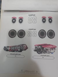 سوناتا ٢٠١٠ • بنوراما • محرك ٢٤٠٠