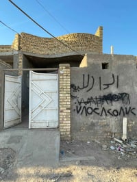 بيت للبيع • بيت في العمارة • حي الحسن العسكري • منزل للبيع • العمارة •...