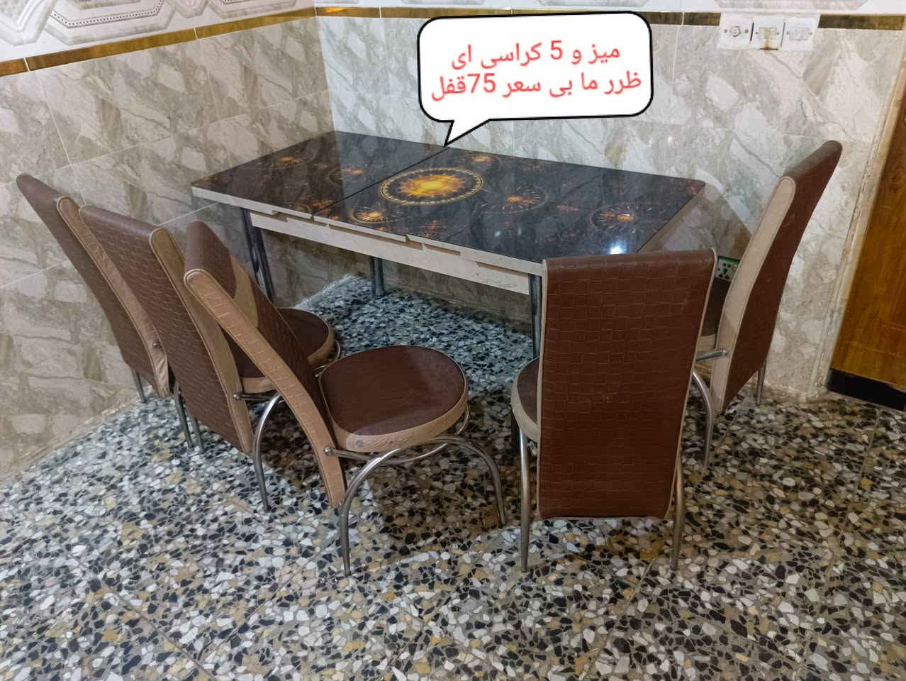 *********** بغداد أم الكبر قرب مطعم ركن سوري سعر ب صورة
