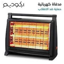 جمعية أرض الرافدين للتقسيط جميع موظفي الدوله. 

عرض لغايه يوم السبت. جميع مدفأة كهربائية نص القيمة. اغتنم الفرصه زيارة جمعيتنا. متوفر عروض 🔥 على جميع الاجهزة ينتهي العرض يوم السبت 

عنوان بغداد الحسينيه قرب دائره آلمرور مسافه 500 متر مدخل الاول قرب مكاتب دلالين تدخل في المدخل مسافه 200 متر الجمعية راسلنا واتساب يتم ارسال لوكيشن. 
واتساب 
***********
*********** 
***********
