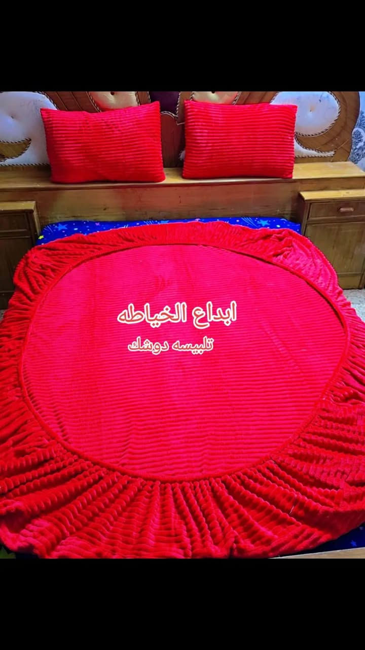 (تلبيسه دوشك نفرين نفر موجوده كل الاوان) توصيل) الحله/3 اطراف الحله/5 محافظات العراق 6🇮🇶 توصيل سريع🚖 رقم واتساب  ***********✂️📍📞👔🥼❤❤
