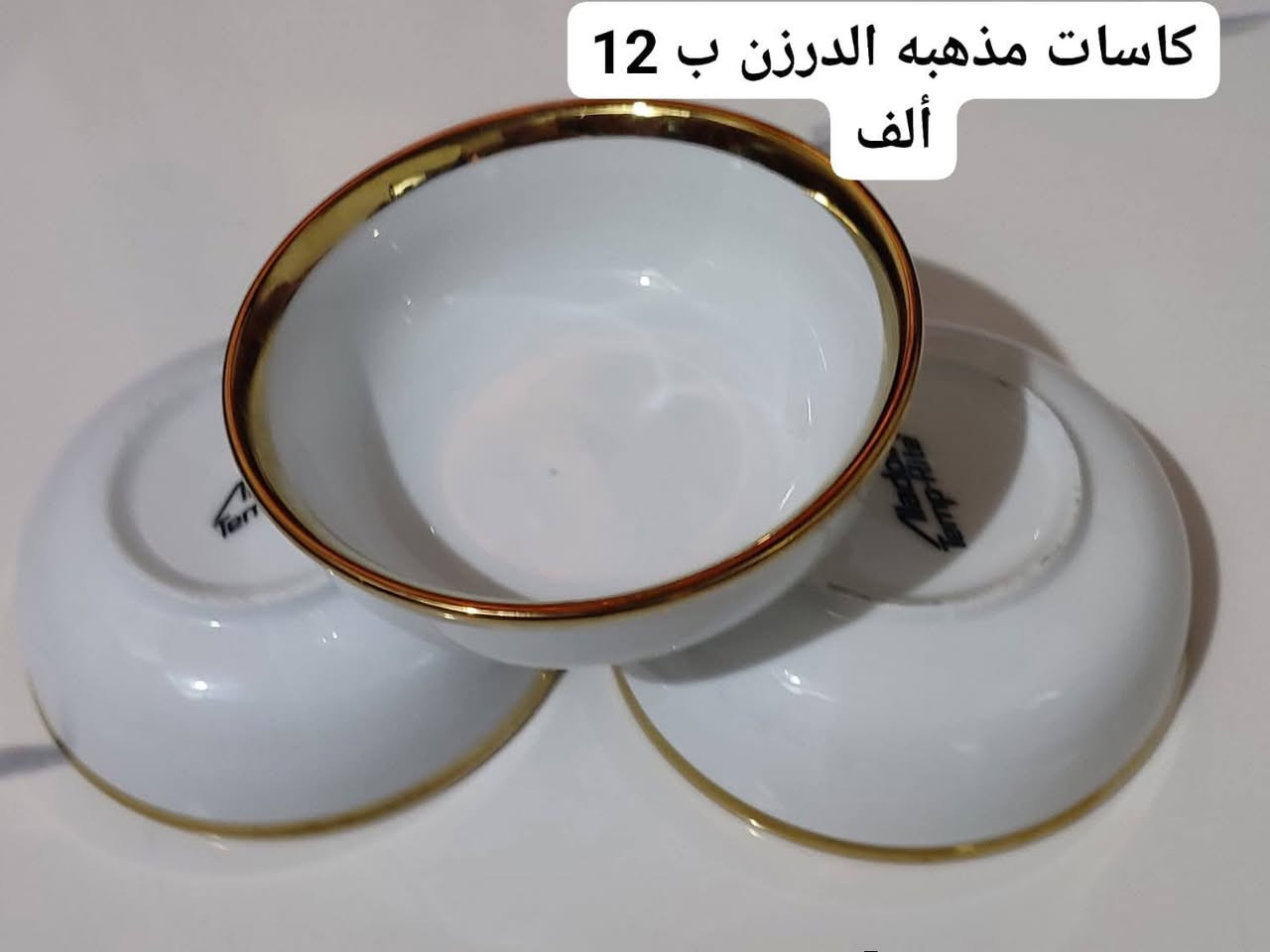 السلام عليكم متابعيني الاعزاء 
هذه عروضنا لهذا اليوم يارب تنال اعجابكم 
ملاحظه يوجد خدمة توصيل لكل محافظات العراق 
 ب 6 الأف فقط يوصلك الى باب بيتك وتدللون


**إذا كنت صاحب هذا الإعلان وتريد حذفه لأي سبب، رجاءا أرسل رسالة إلى الدعم الفني**